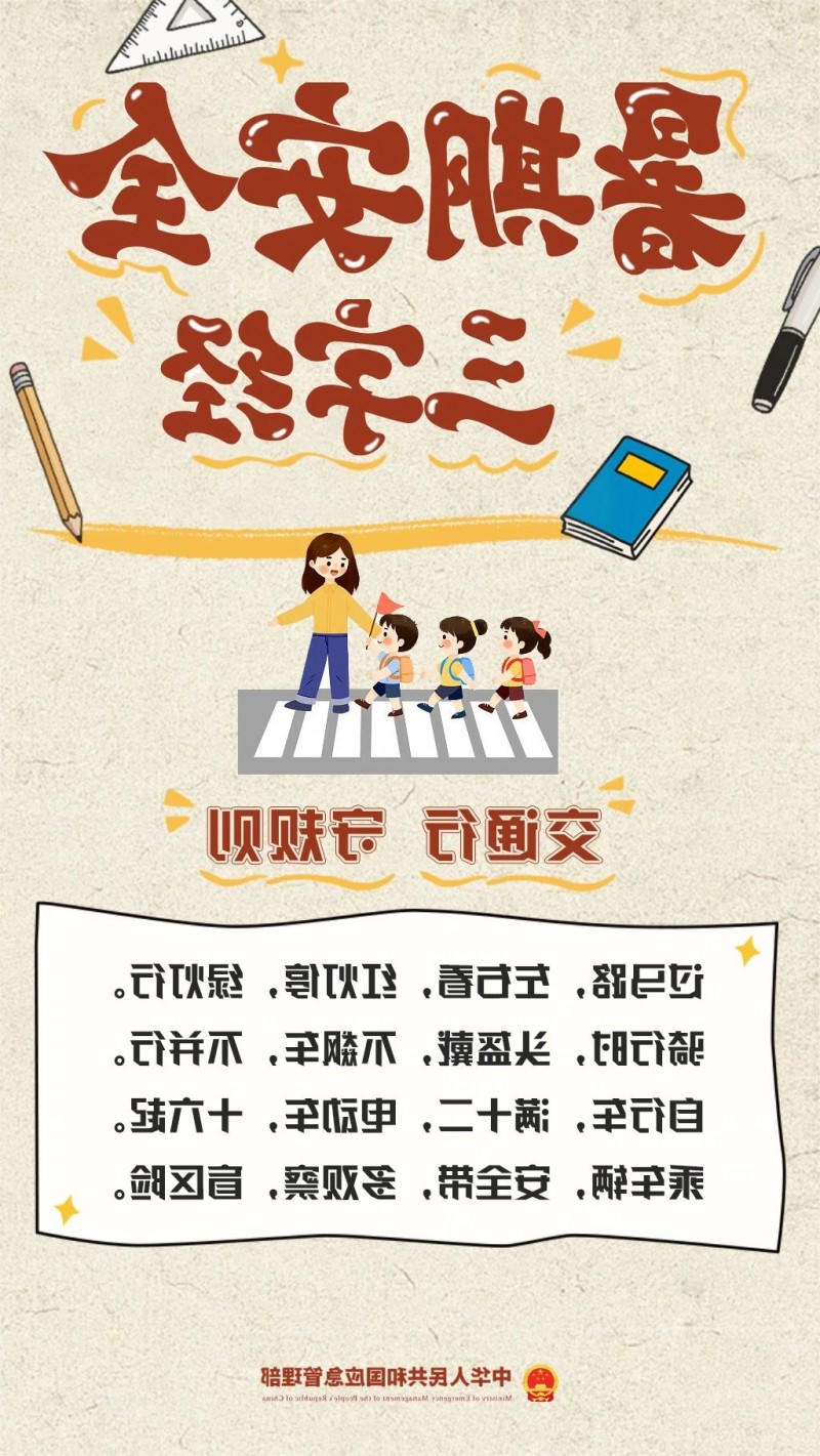 博彩平台推荐