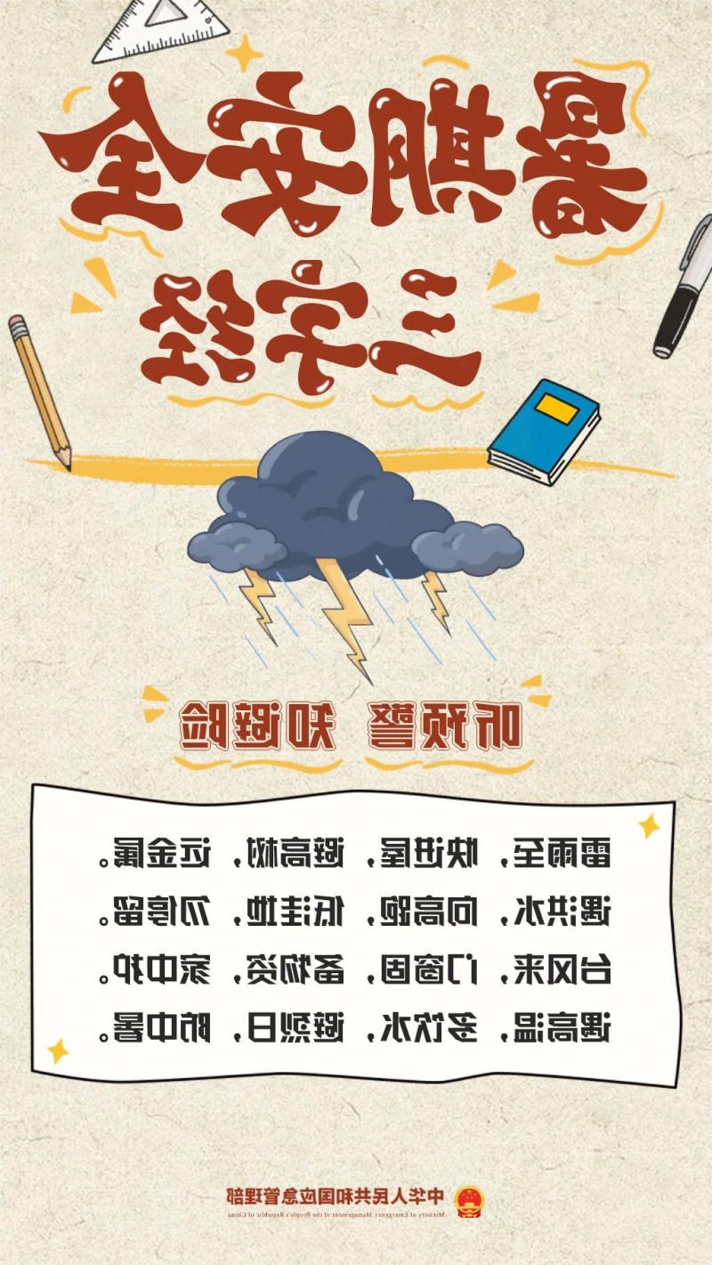 博彩平台推荐