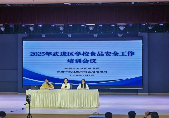 区市场监管局组织开展2025年度"一老一小"餐饮单位食品安全员培训