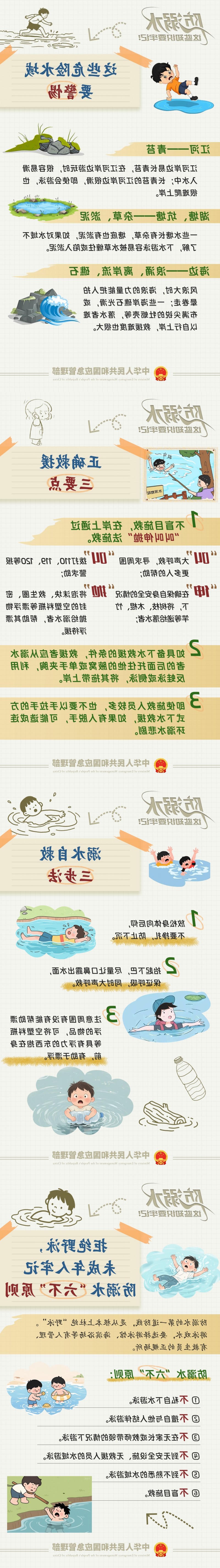 博彩平台推荐