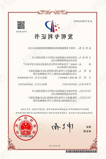 博彩平台推荐