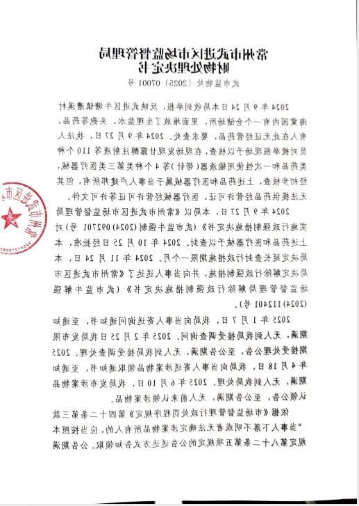 博彩平台推荐