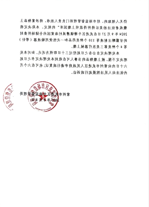 博彩平台推荐