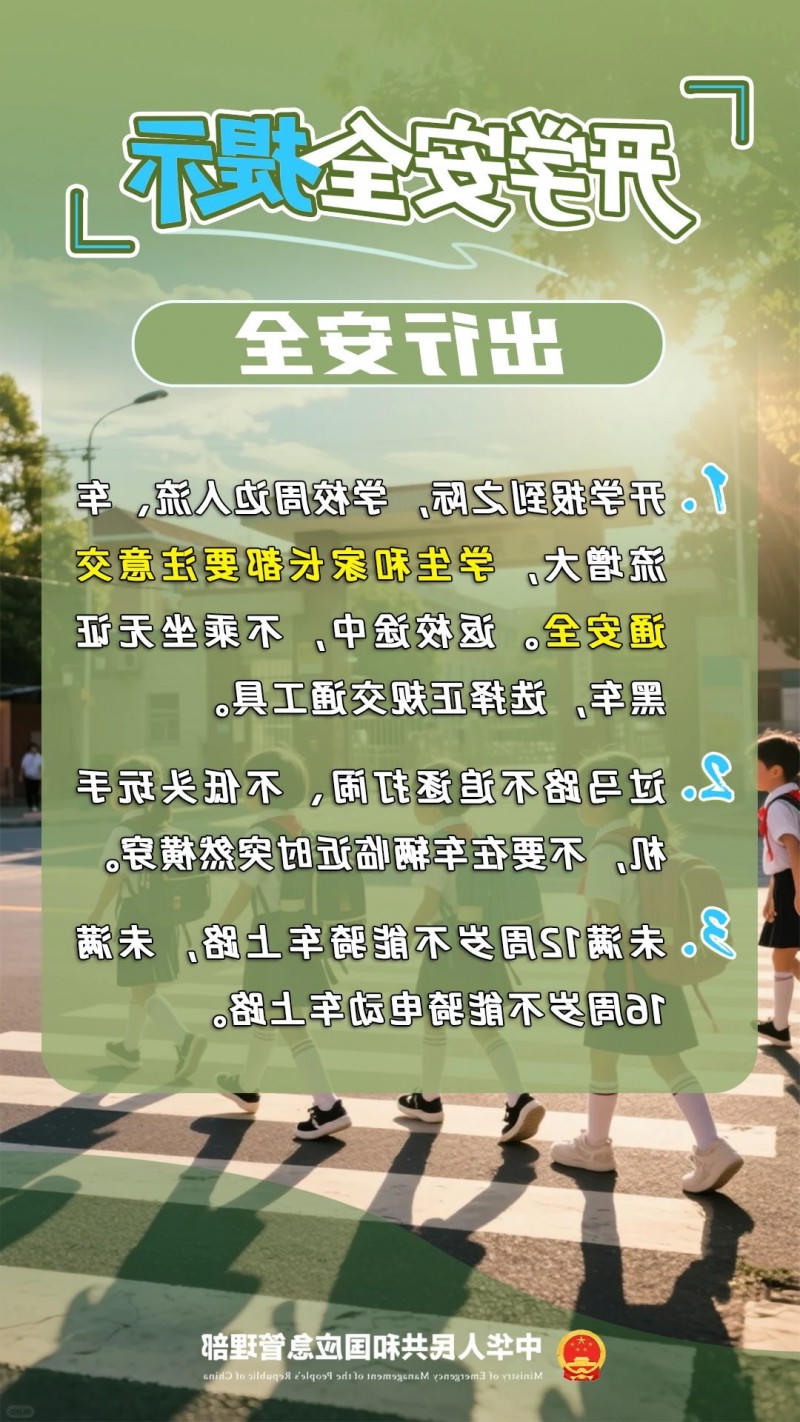 博彩平台推荐