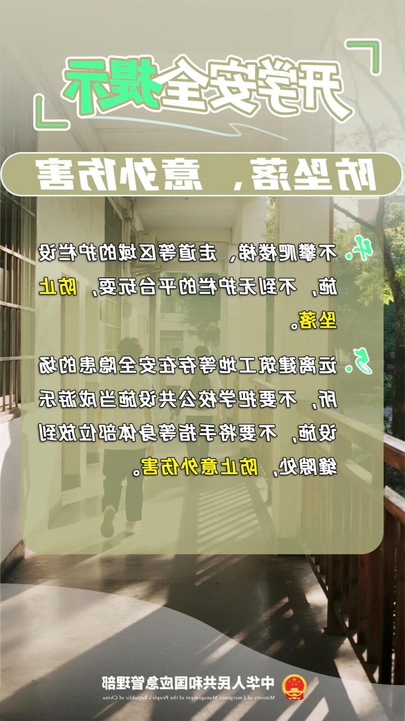 博彩平台推荐