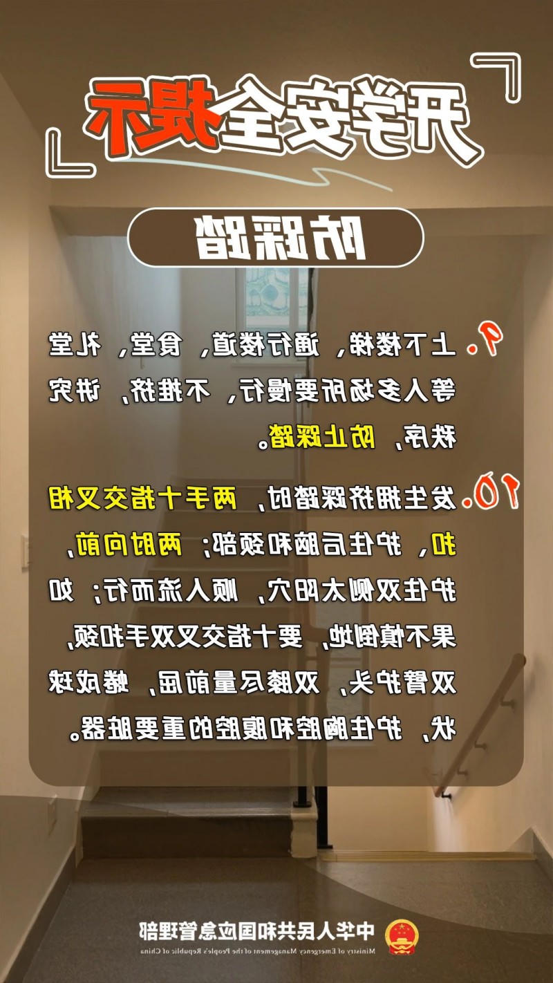 博彩平台推荐