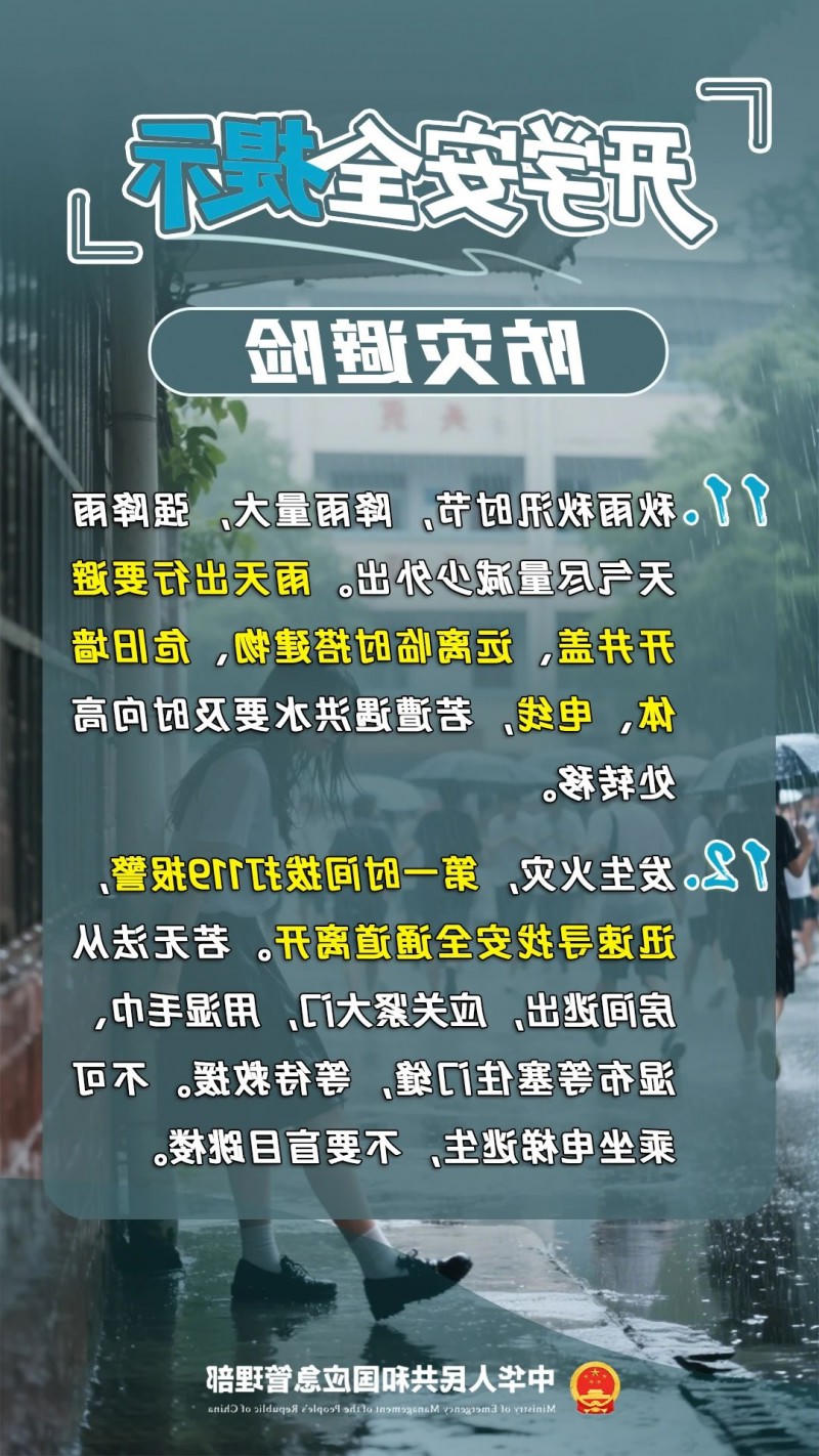博彩平台推荐