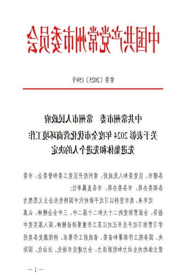博彩平台推荐
