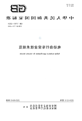 博彩平台推荐
