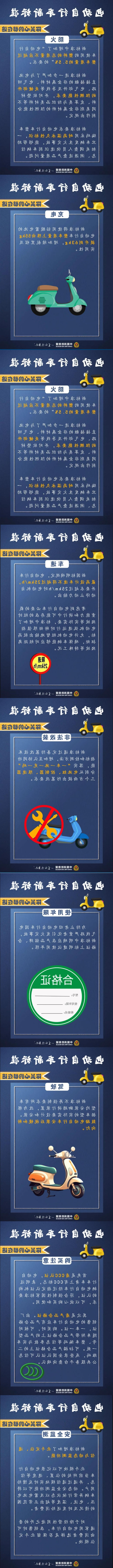 博彩平台推荐