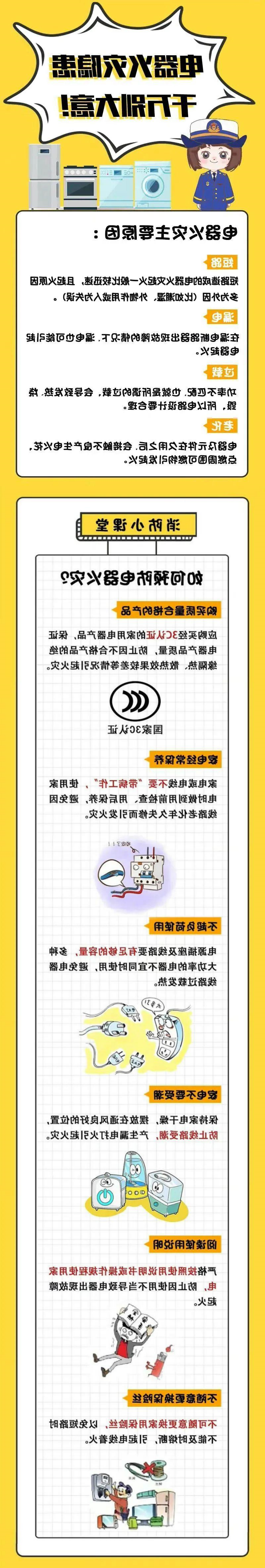 博彩平台推荐