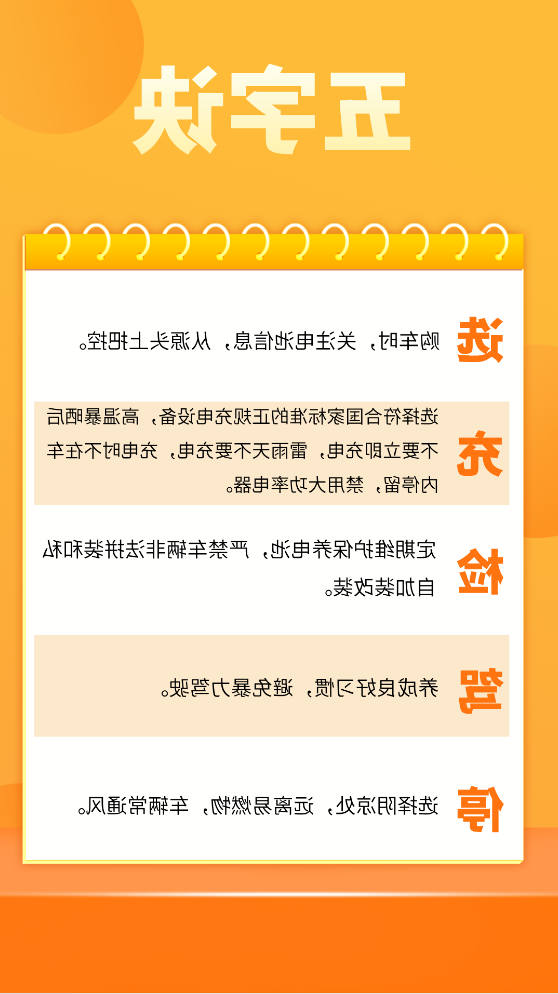 博彩平台推荐