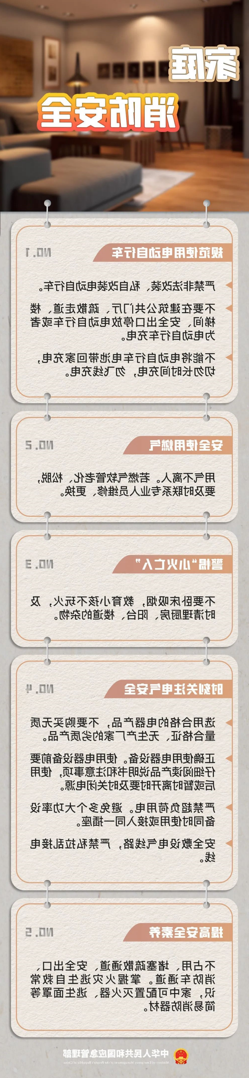 博彩平台推荐