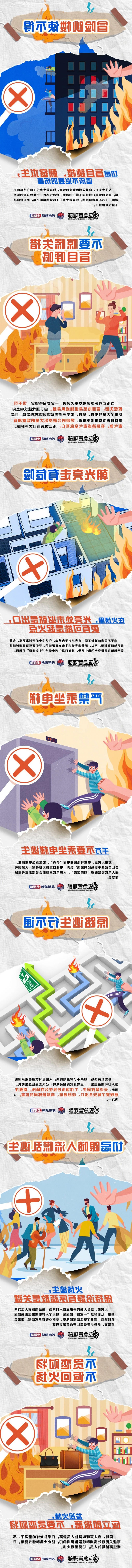博彩平台推荐