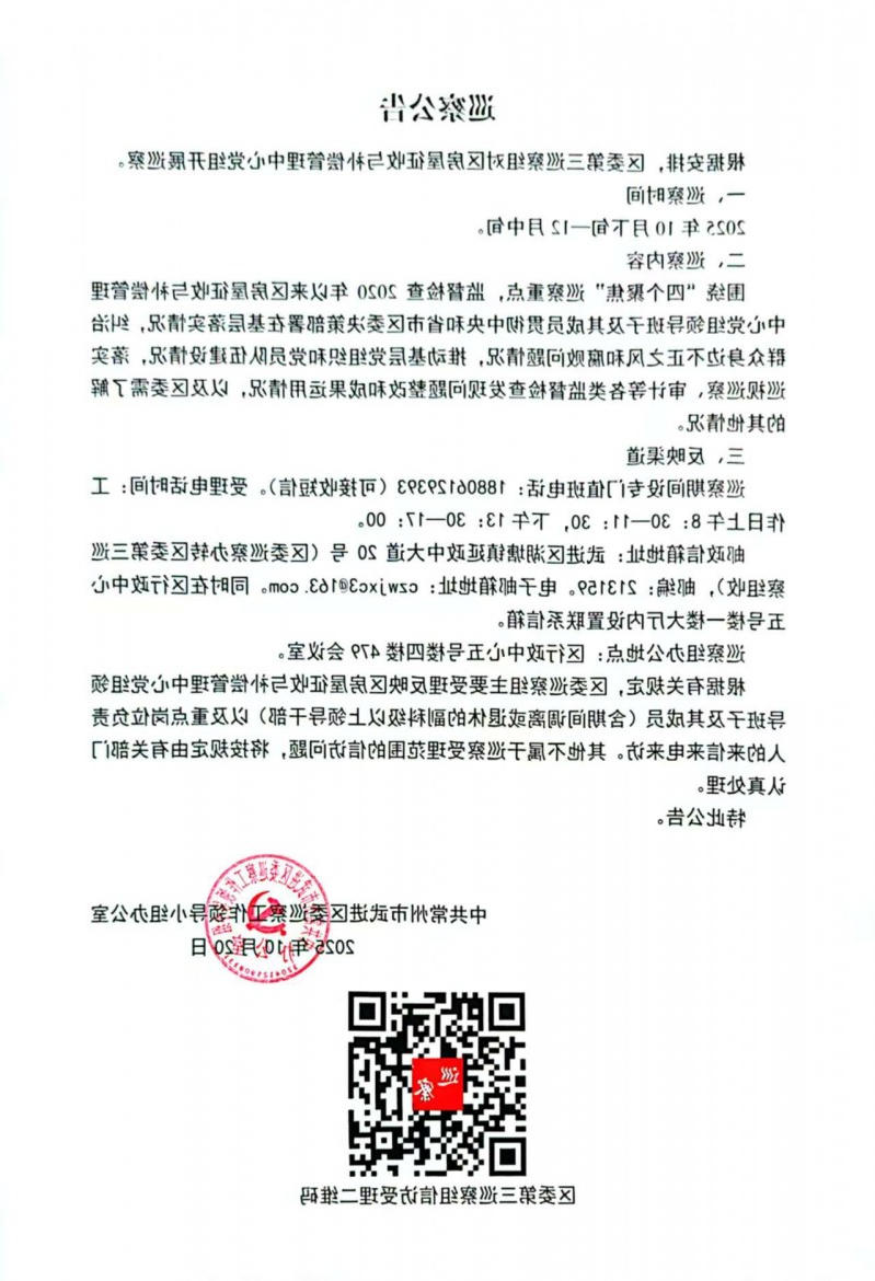 博彩平台推荐