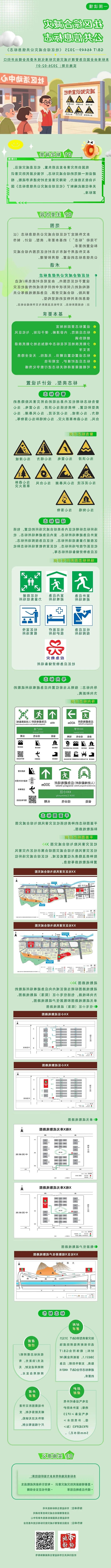 博彩平台推荐