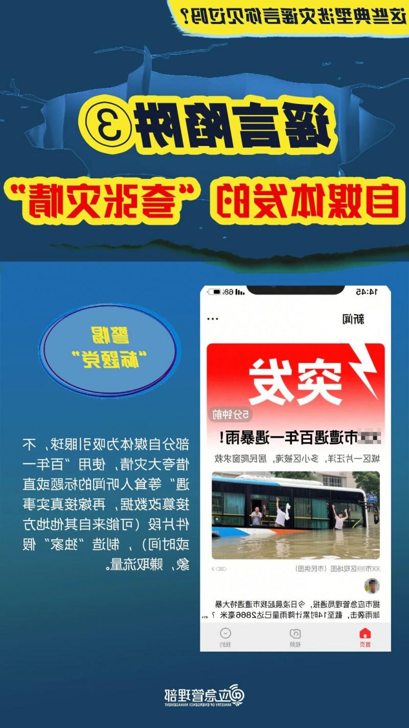 博彩平台推荐