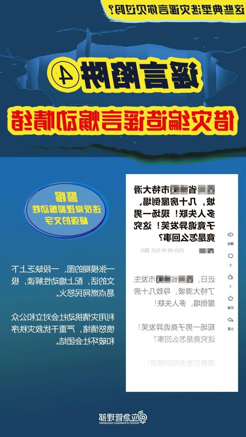 博彩平台推荐