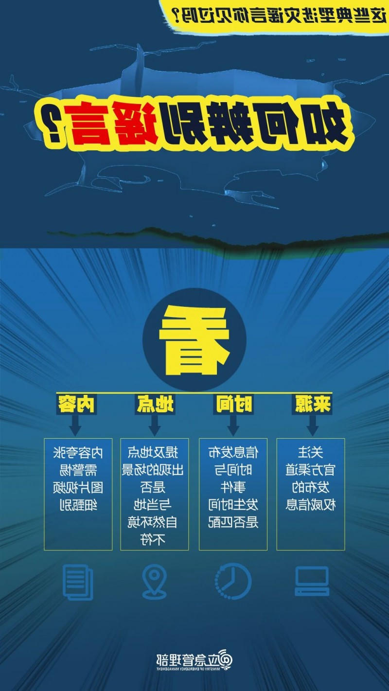 博彩平台推荐