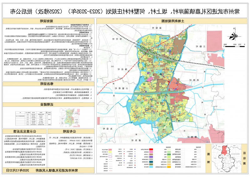 博彩平台推荐