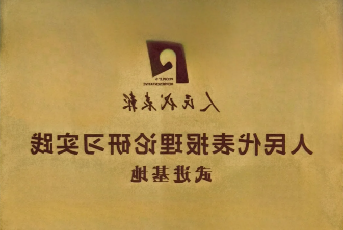 博彩平台推荐