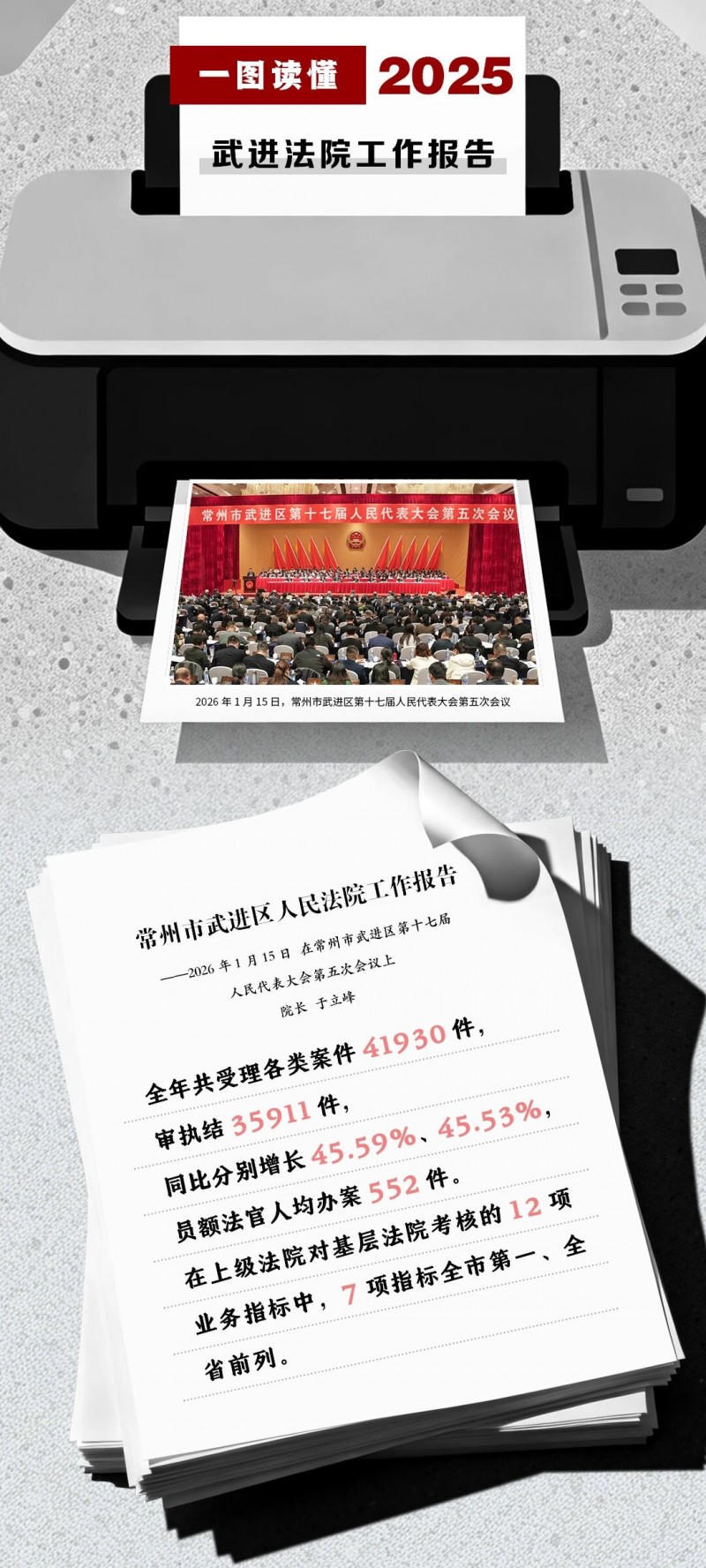博彩平台推荐
