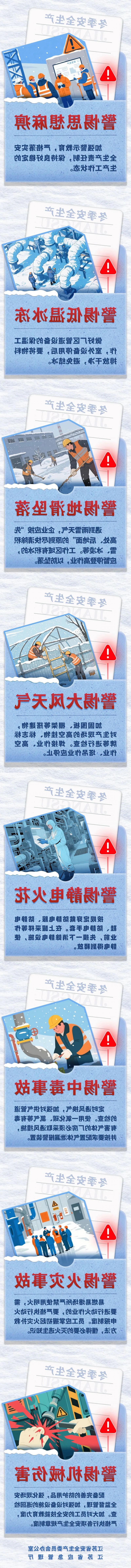 博彩平台推荐