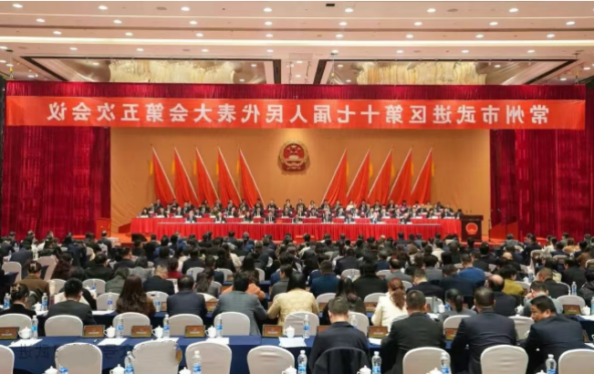 区十七届人大五次会议胜利闭幕
