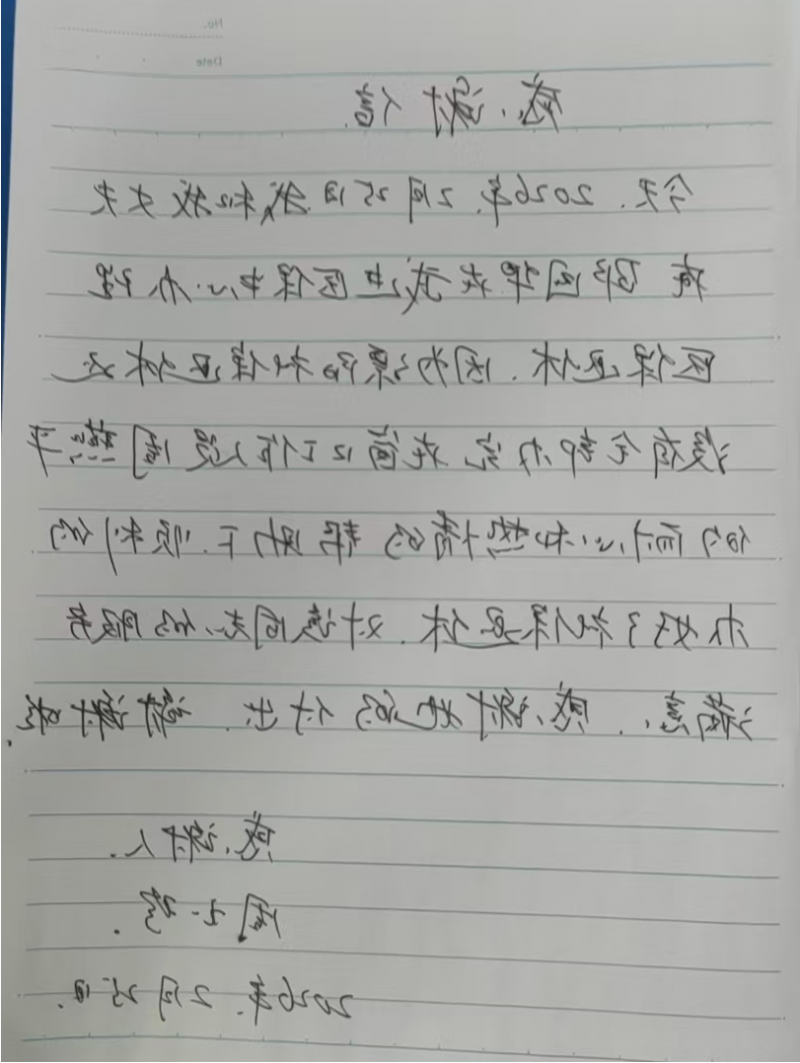 博彩平台推荐