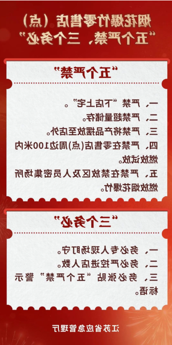 博彩平台推荐