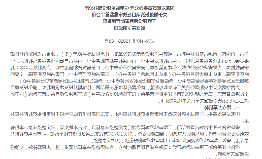 博彩平台推荐