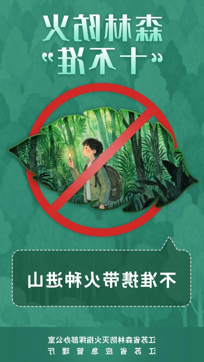 博彩平台推荐