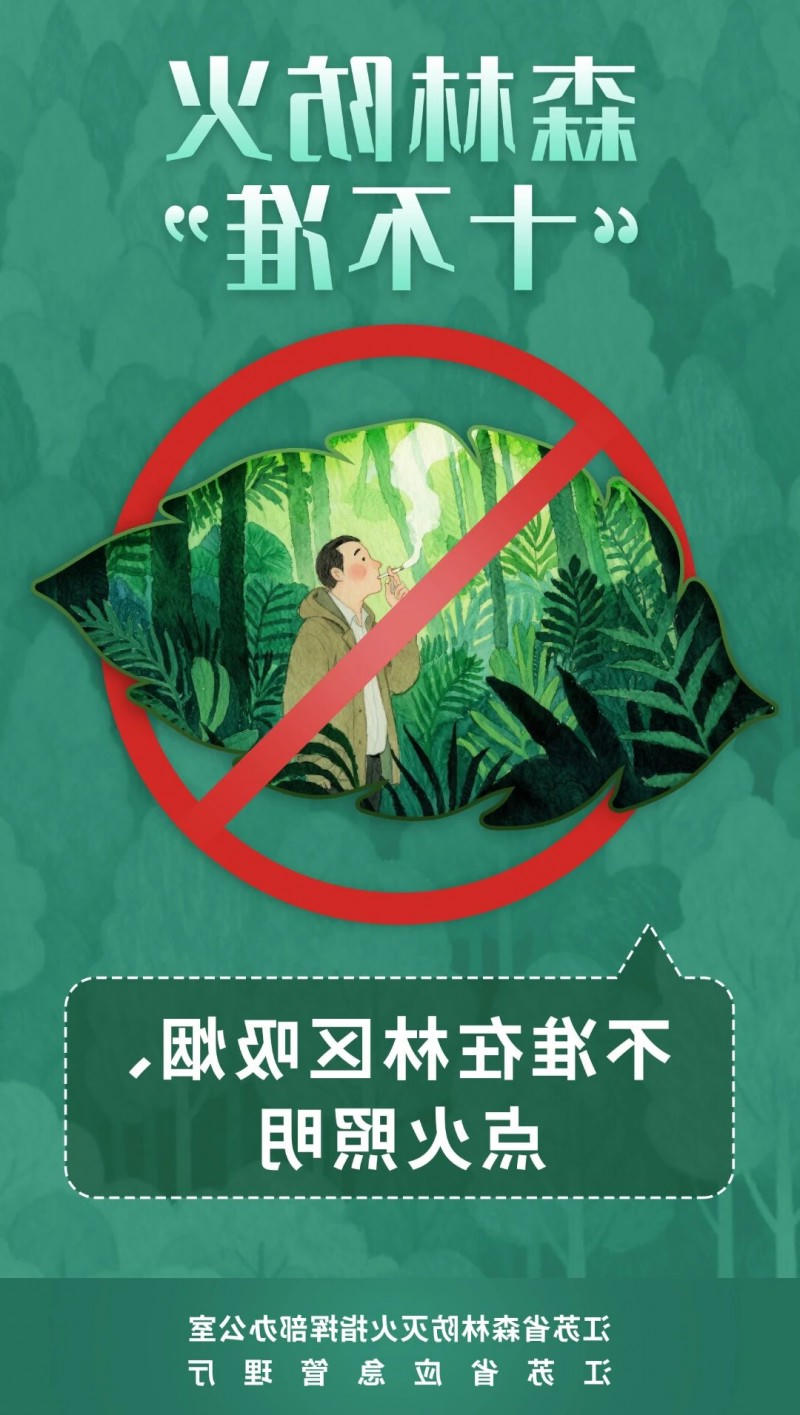 博彩平台推荐