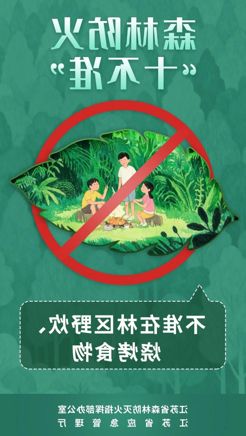 博彩平台推荐