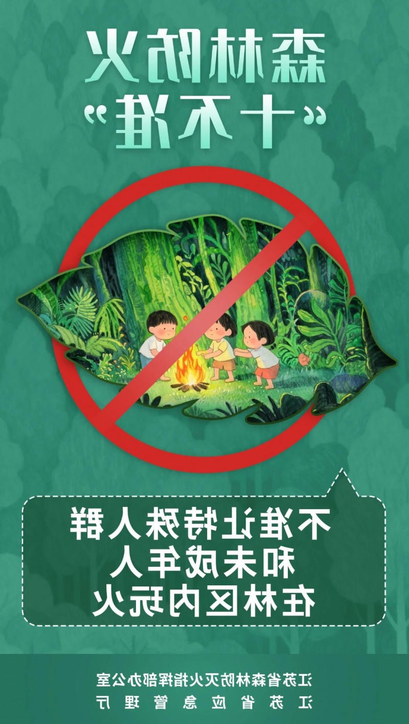 博彩平台推荐