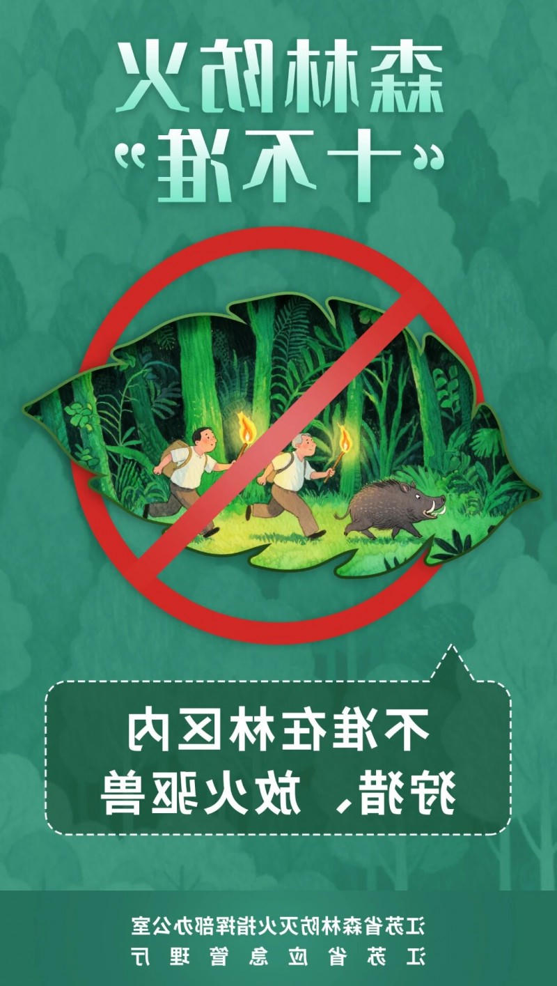 博彩平台推荐