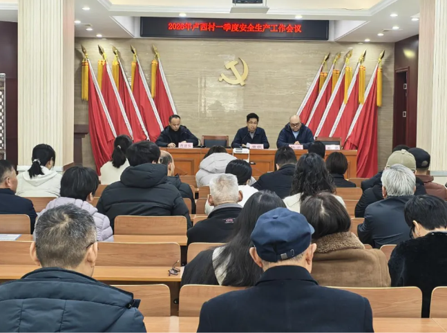 亚洲体育博彩平台全面开展复工复产安全宣教