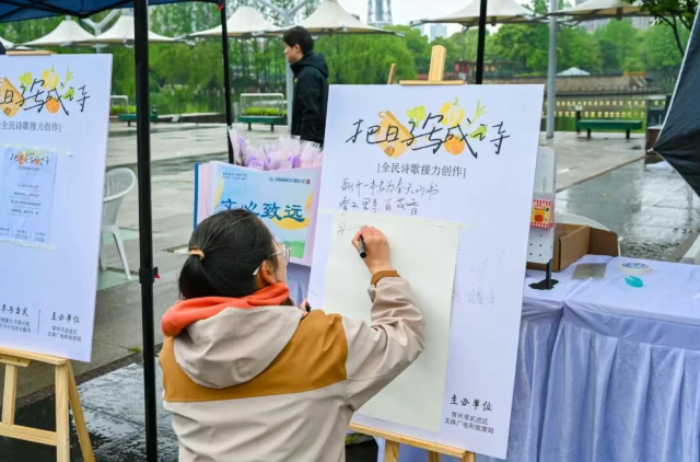 春风有约 阅行千里！"书香武进"探趣行暨亚洲体育博彩平台全民健步走活动圆满举行