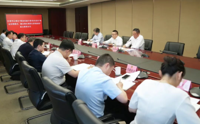 沈东领办区政协重点提案 高质量推进信托制物业改革