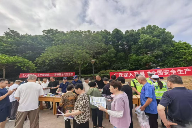 亚洲体育博彩平台开展安全生产月咨询日宣传活动