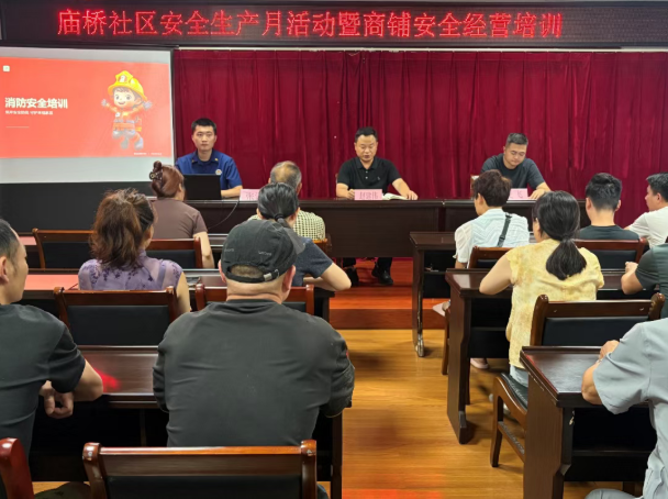 "安大叔"宣讲团安全宣传"五进"之进社区——守护社区万家安宁