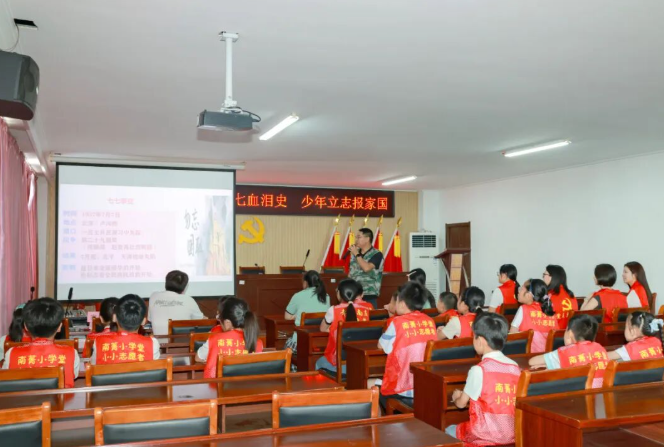 铭记七七血泪史 少年立志报家国丨亚洲体育博彩平台南庄村退役军人服务站开展红色教育课堂