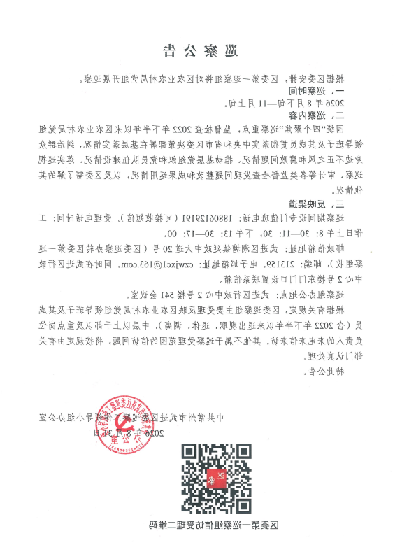 博彩平台推荐