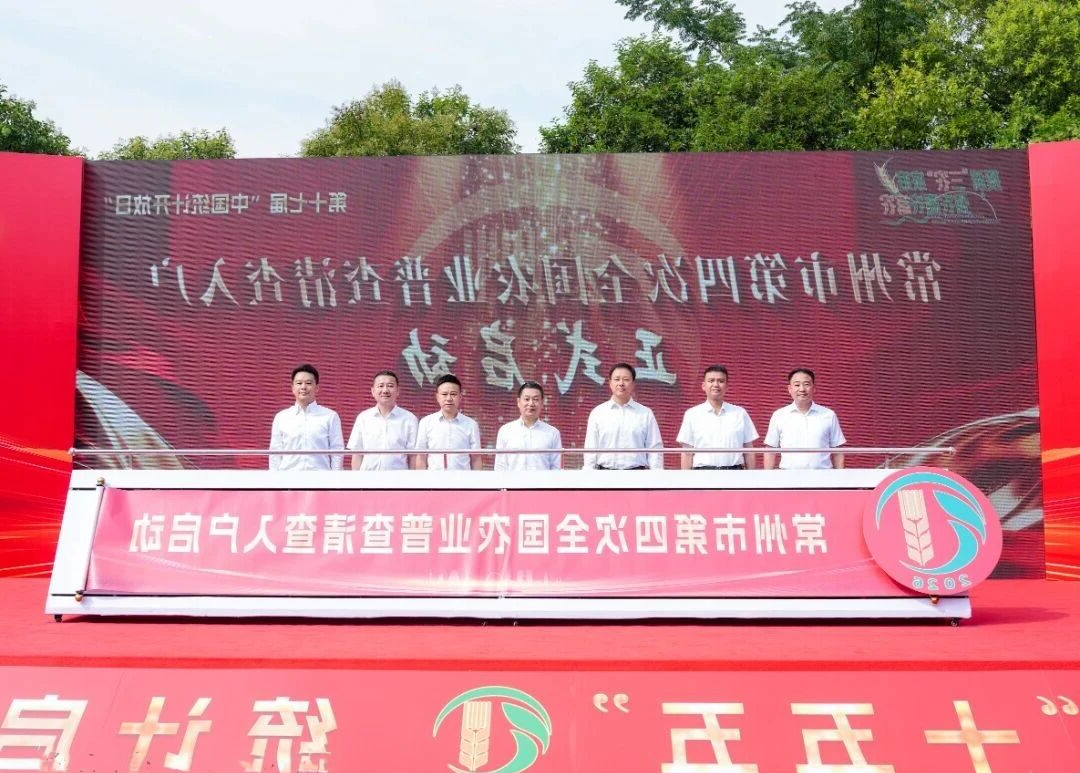 博彩平台推荐