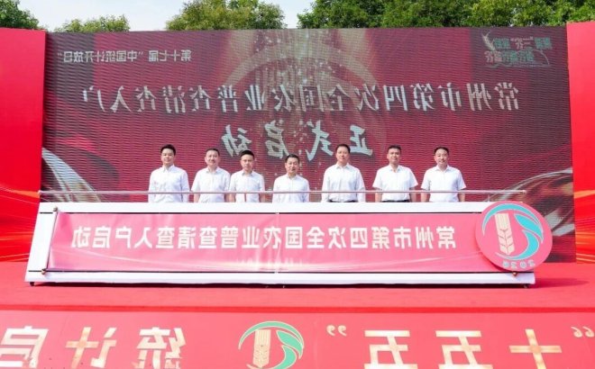 第十七届“中国统计开放日”活动在我区举行