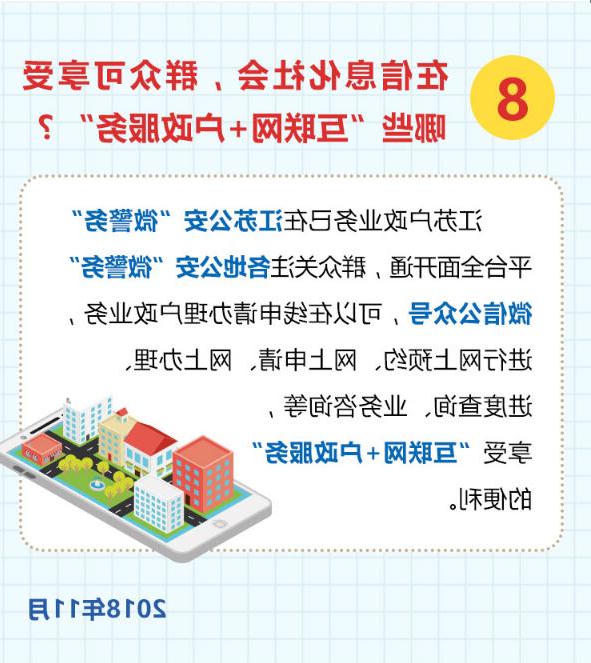 博彩平台推荐