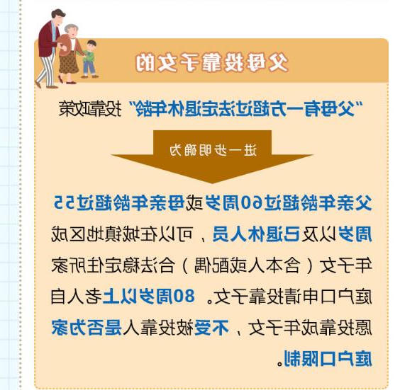 博彩平台推荐