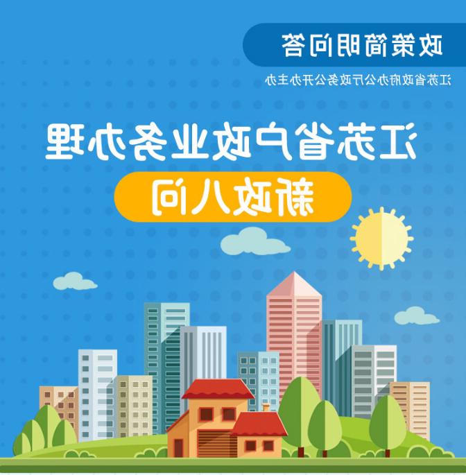 博彩平台推荐