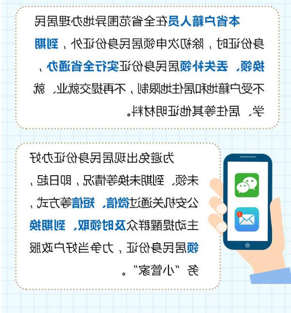 博彩平台推荐