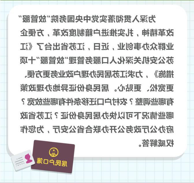 博彩平台推荐